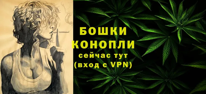 Каннабис White Widow  ОМГ ОМГ вход  Избербаш  цена  